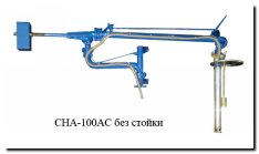 Устройство верхнего налива СНА-100АС